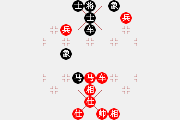 象棋棋譜圖片：wlyq(9星)-和-太極真人(8星) - 步數(shù)：110 