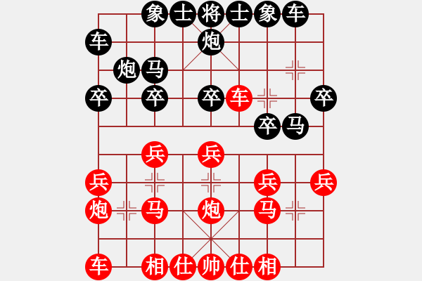 象棋棋譜圖片：wlyq(9星)-和-太極真人(8星) - 步數(shù)：20 