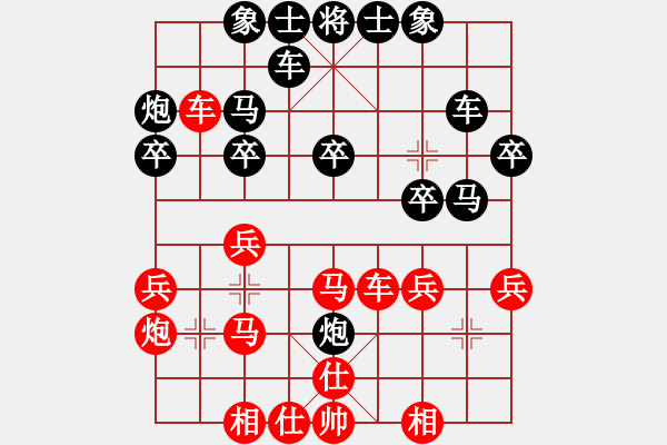 象棋棋譜圖片：wlyq(9星)-和-太極真人(8星) - 步數(shù)：30 