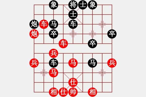 象棋棋譜圖片：wlyq(9星)-和-太極真人(8星) - 步數(shù)：40 