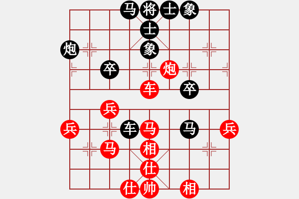 象棋棋譜圖片：wlyq(9星)-和-太極真人(8星) - 步數(shù)：50 