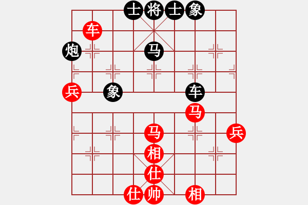 象棋棋譜圖片：wlyq(9星)-和-太極真人(8星) - 步數(shù)：70 