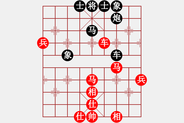 象棋棋譜圖片：wlyq(9星)-和-太極真人(8星) - 步數(shù)：80 