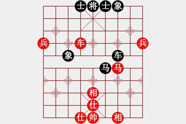 象棋棋譜圖片：wlyq(9星)-和-太極真人(8星) - 步數(shù)：90 