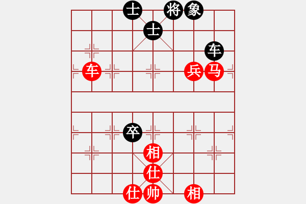 象棋棋譜圖片：今世棋才(8級)-勝-棋俠圣(4段) - 步數(shù)：110 