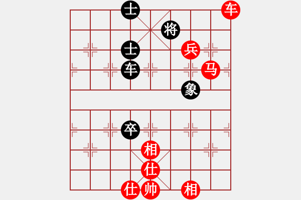 象棋棋譜圖片：今世棋才(8級)-勝-棋俠圣(4段) - 步數(shù)：130 