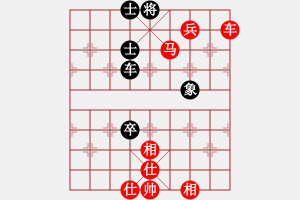 象棋棋譜圖片：今世棋才(8級)-勝-棋俠圣(4段) - 步數(shù)：135 