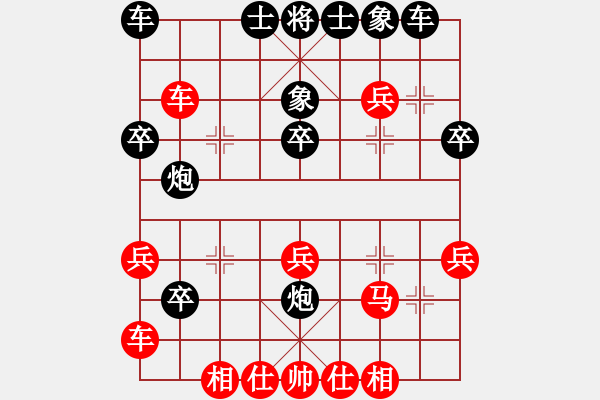 象棋棋譜圖片：今世棋才(8級)-勝-棋俠圣(4段) - 步數(shù)：30 