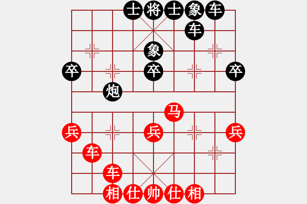 象棋棋譜圖片：今世棋才(8級)-勝-棋俠圣(4段) - 步數(shù)：40 