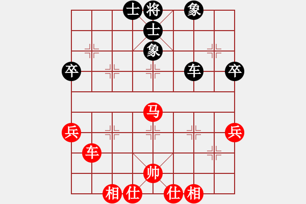 象棋棋譜圖片：今世棋才(8級)-勝-棋俠圣(4段) - 步數(shù)：50 