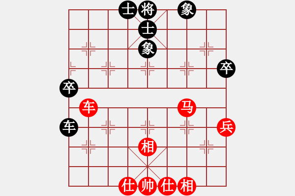 象棋棋譜圖片：今世棋才(8級)-勝-棋俠圣(4段) - 步數(shù)：60 