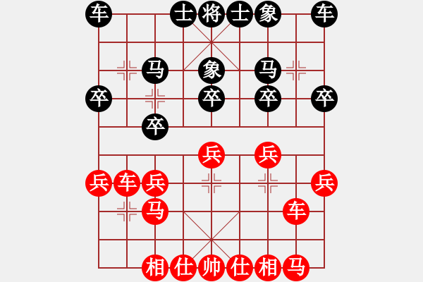 象棋棋譜圖片：敢死炮布局19 - 步數(shù)：20 