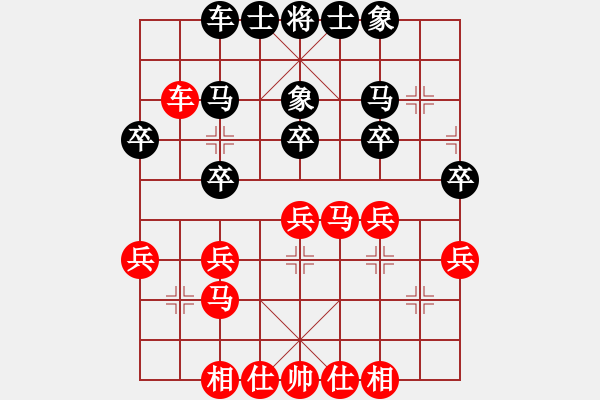 象棋棋譜圖片：敢死炮布局19 - 步數(shù)：30 