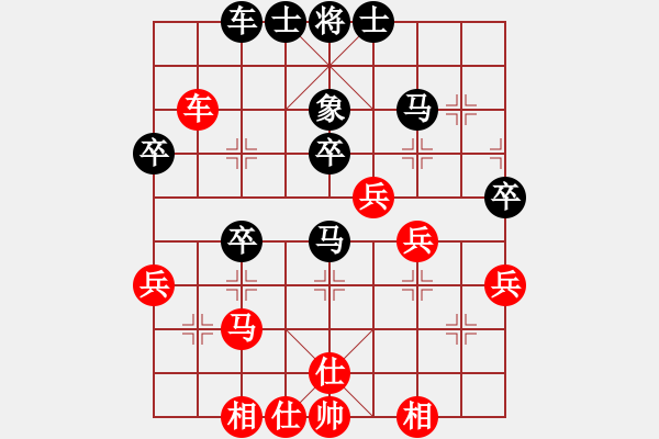 象棋棋譜圖片：敢死炮布局19 - 步數(shù)：40 