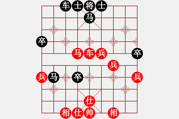 象棋棋譜圖片：敢死炮布局19 - 步數(shù)：50 