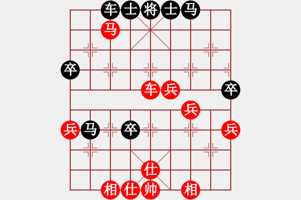 象棋棋譜圖片：敢死炮布局19 - 步數(shù)：53 