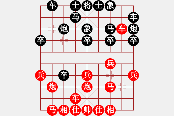 象棋棋譜圖片：《學(xué)習(xí)大師后手》邊炮橫車拐角馬棄3卒破中炮正馬進(jìn)七兵左橫車 - 步數(shù)：20 