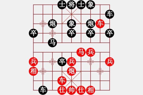 象棋棋譜圖片：《學(xué)習(xí)大師后手》邊炮橫車拐角馬棄3卒破中炮正馬進(jìn)七兵左橫車 - 步數(shù)：30 