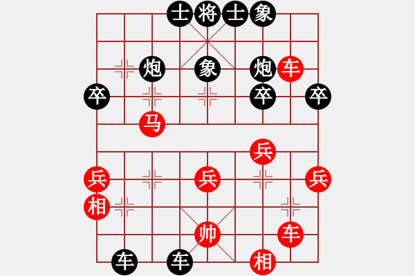 象棋棋譜圖片：《學(xué)習(xí)大師后手》邊炮橫車拐角馬棄3卒破中炮正馬進(jìn)七兵左橫車 - 步數(shù)：40 