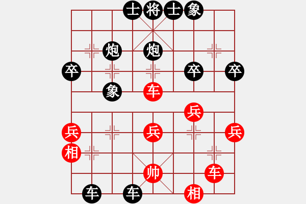 象棋棋譜圖片：《學(xué)習(xí)大師后手》邊炮橫車拐角馬棄3卒破中炮正馬進(jìn)七兵左橫車 - 步數(shù)：44 