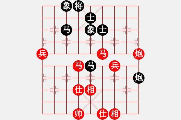 象棋棋谱图片：丹东吕春成先和辽宁钟少鸿 - 步数：80 