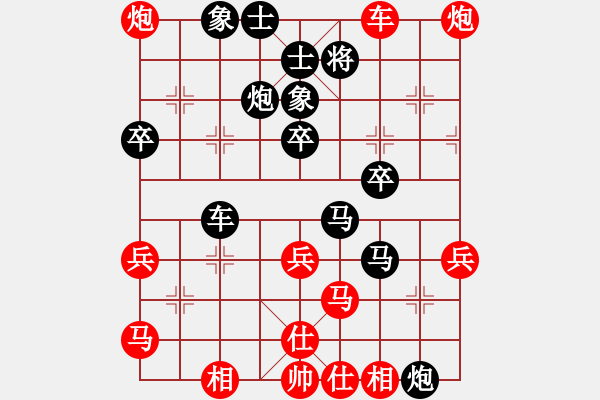 象棋棋譜圖片：快樂棋社 北京王力明 先負 北京-陳志剛 飛相進七兵對進右馬 - 步數(shù)：60 