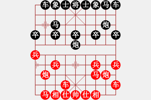 象棋棋譜圖片：淡雅飄香 邊車棄空 被破6 一步之差 A - 步數(shù)：10 