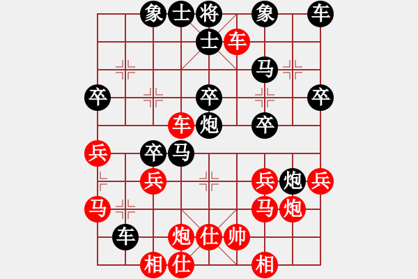 象棋棋譜圖片：淡雅飄香 邊車棄空 被破6 一步之差 A - 步數(shù)：30 