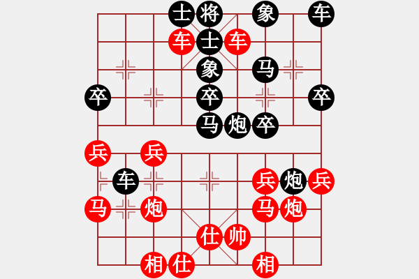 象棋棋譜圖片：淡雅飄香 邊車棄空 被破6 一步之差 A - 步數(shù)：40 