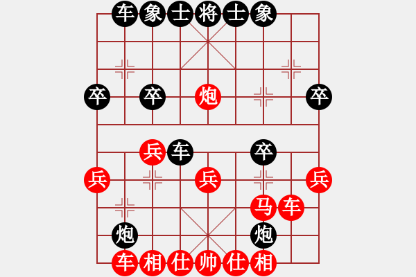 象棋棋譜圖片：第七輪11臺(tái) 揚(yáng)州邵文成先負(fù)香港黃學(xué)謙 - 步數(shù)：30 