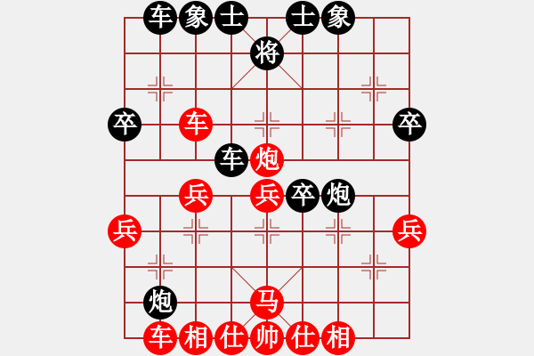 象棋棋譜圖片：第七輪11臺(tái) 揚(yáng)州邵文成先負(fù)香港黃學(xué)謙 - 步數(shù)：40 