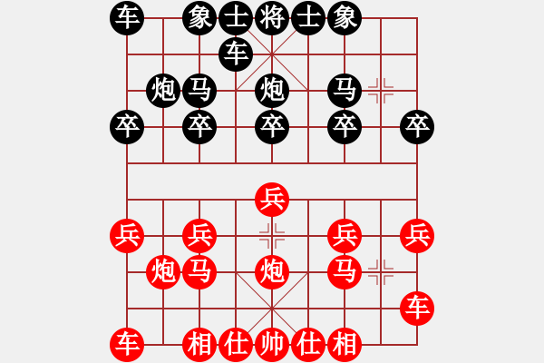 象棋棋譜圖片：森雨蒼生[377955991] -VS- 橫才俊儒[292832991] - 步數(shù)：10 