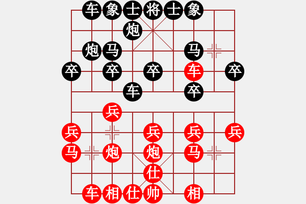 象棋棋譜圖片：紫色蝴蝶花(9段)-負(fù)-納蘭安云(3段) - 步數(shù)：20 