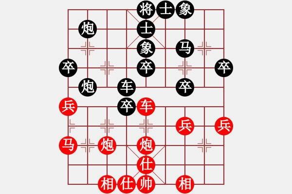 象棋棋譜圖片：紫色蝴蝶花(9段)-負(fù)-納蘭安云(3段) - 步數(shù)：50 