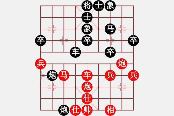 象棋棋譜圖片：紫色蝴蝶花(9段)-負(fù)-納蘭安云(3段) - 步數(shù)：58 