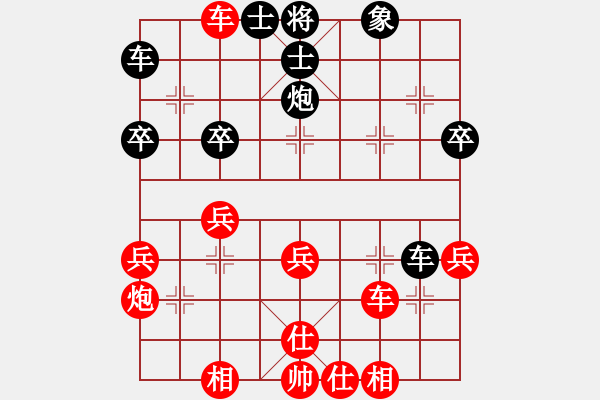 象棋棋譜圖片：20170225 先和齊峰 中炮過河車對屏風(fēng)馬平炮兌車 黑右橫車 馬七進六 炮9平7 炮2退1 - 步數(shù)：40 