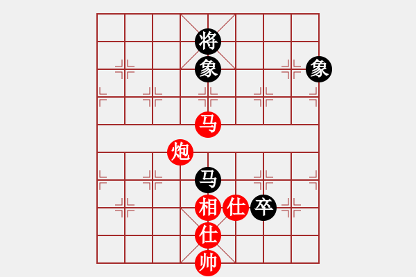 象棋棋譜圖片：不殺你行嗎(7段)-勝-飛龍一(5段) - 步數(shù)：210 