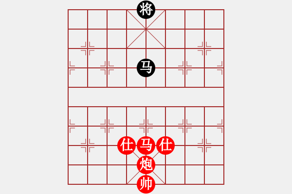 象棋棋譜圖片：不殺你行嗎(7段)-勝-飛龍一(5段) - 步數(shù)：280 