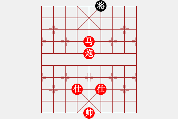 象棋棋譜圖片：不殺你行嗎(7段)-勝-飛龍一(5段) - 步數(shù)：287 