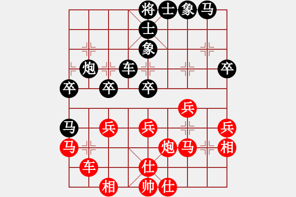 象棋棋譜圖片：不殺你行嗎(7段)-勝-飛龍一(5段) - 步數(shù)：40 