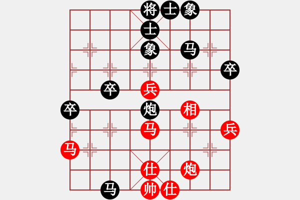 象棋棋譜圖片：不殺你行嗎(7段)-勝-飛龍一(5段) - 步數(shù)：70 