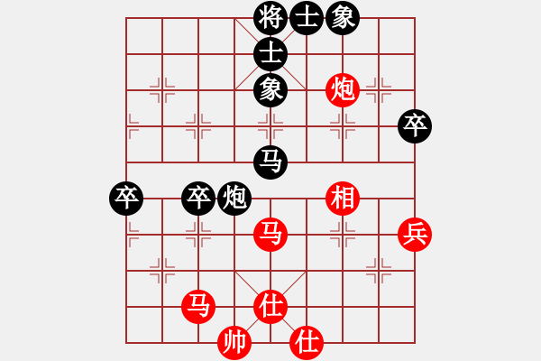 象棋棋譜圖片：不殺你行嗎(7段)-勝-飛龍一(5段) - 步數(shù)：80 