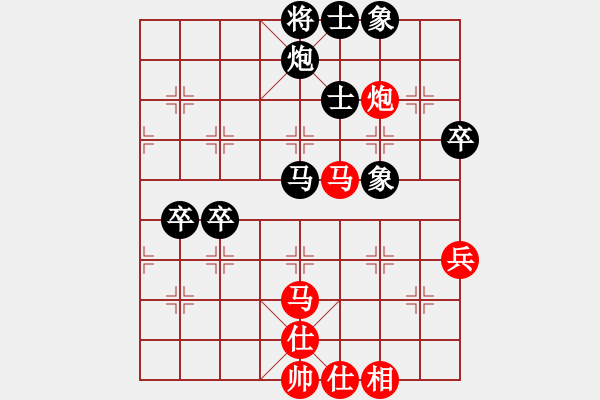 象棋棋譜圖片：不殺你行嗎(7段)-勝-飛龍一(5段) - 步數(shù)：90 