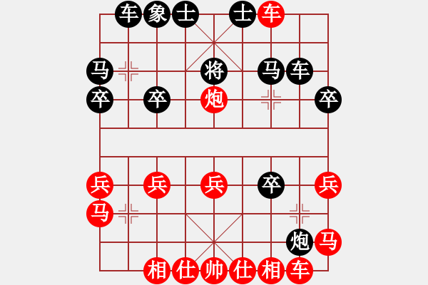 象棋棋譜圖片：龍神戰(zhàn)旗(9段)-勝-彈指神通(5段) - 步數(shù)：30 