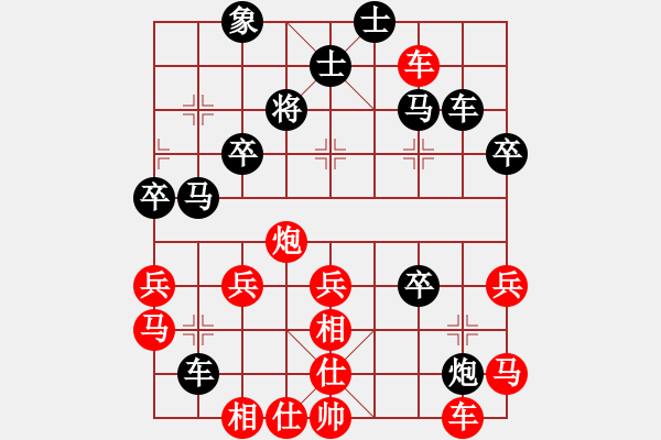 象棋棋譜圖片：龍神戰(zhàn)旗(9段)-勝-彈指神通(5段) - 步數(shù)：40 