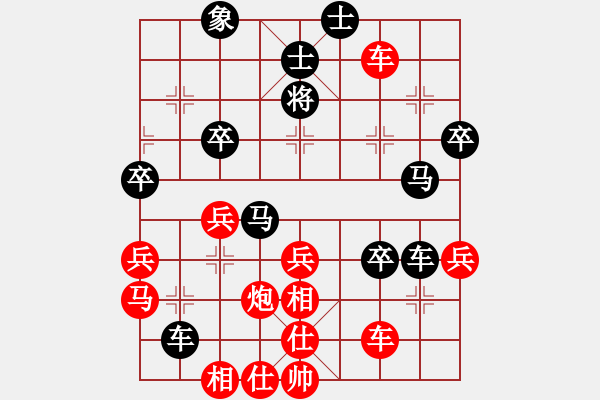 象棋棋譜圖片：龍神戰(zhàn)旗(9段)-勝-彈指神通(5段) - 步數(shù)：50 