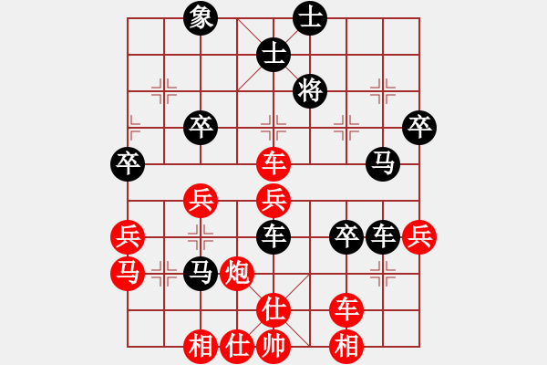 象棋棋譜圖片：龍神戰(zhàn)旗(9段)-勝-彈指神通(5段) - 步數(shù)：60 