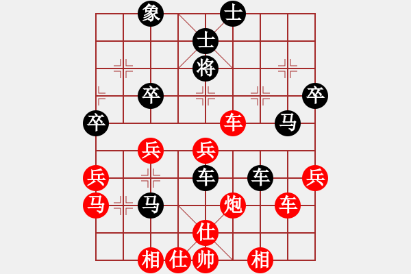 象棋棋譜圖片：龍神戰(zhàn)旗(9段)-勝-彈指神通(5段) - 步數(shù)：67 