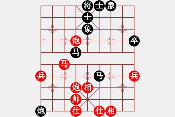 象棋棋譜圖片：刀上刀(9段)-和-歌姬鄧麗君(月將) - 步數(shù)：80 