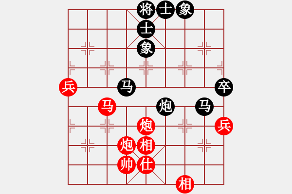 象棋棋譜圖片：刀上刀(9段)-和-歌姬鄧麗君(月將) - 步數(shù)：89 